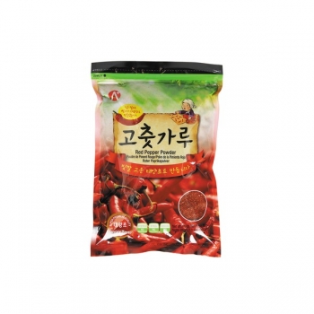 Scharfes rotes Chillipulver 500g A+ Red Chilli